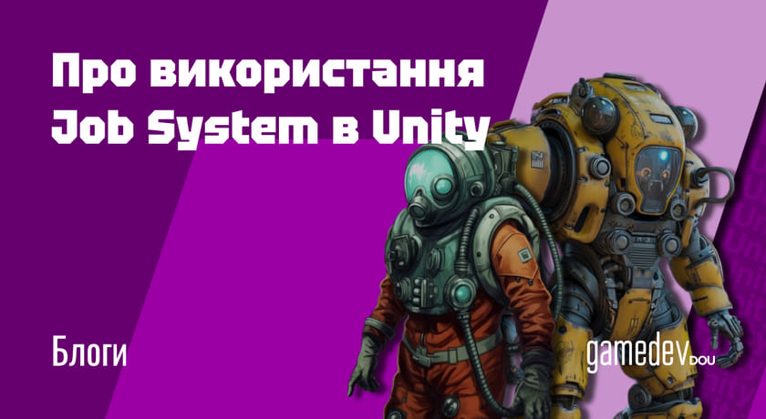 Український «рогалик» Ocean Keeper офіційно запустився в Steam з дочасного доступу