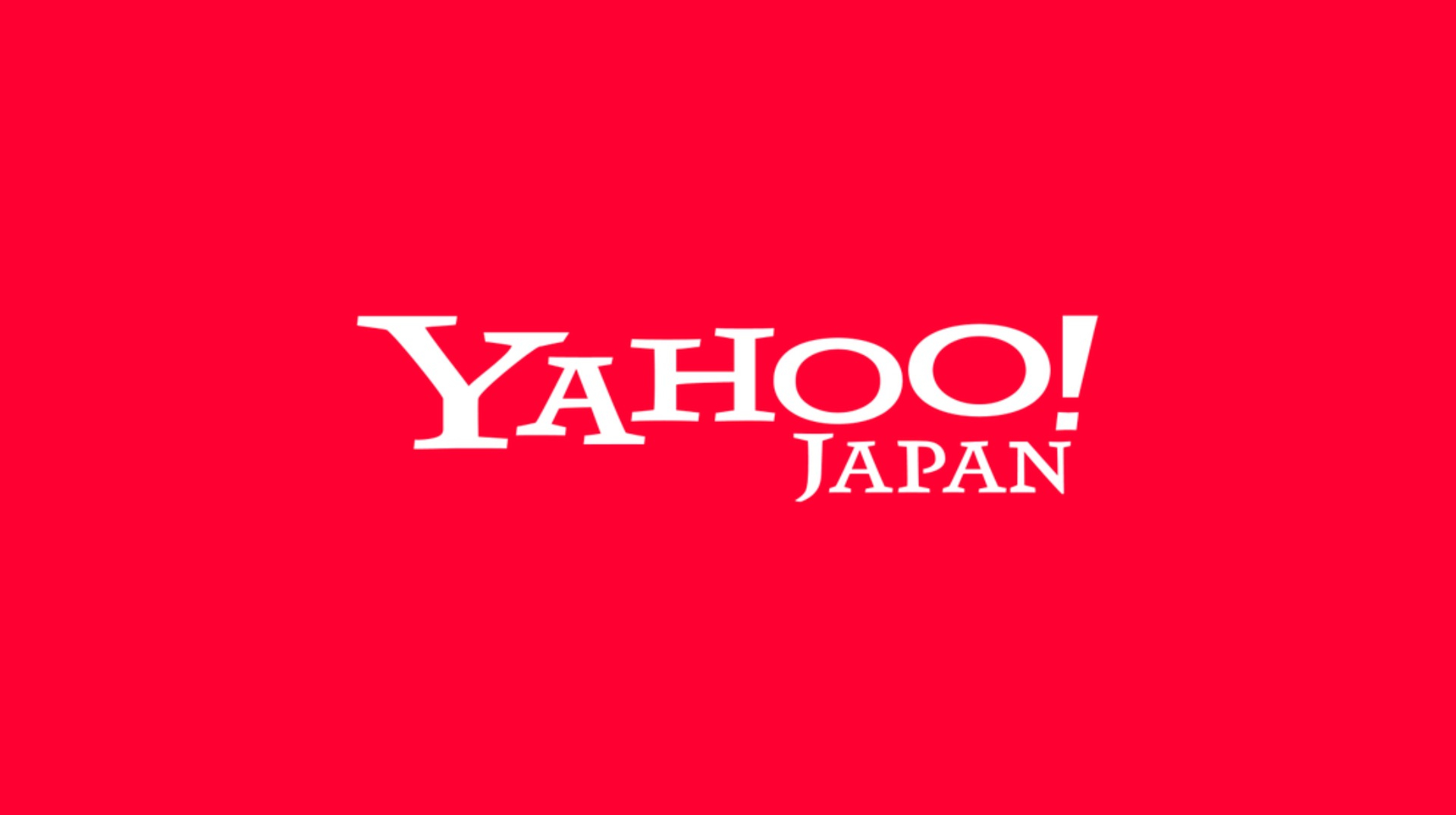 Yahoo! Japan вимагає від усіх співробітників впровадження ШІ в щоденну діяльність