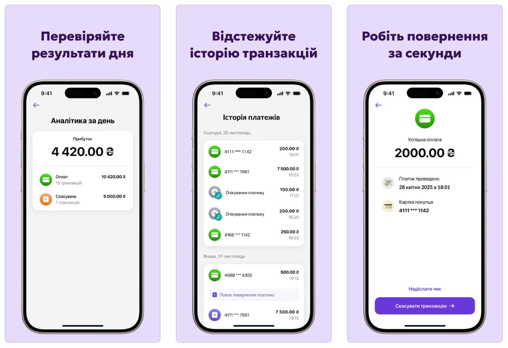 Monobank запускає можливість оплати через Tap to Pay на iPhone