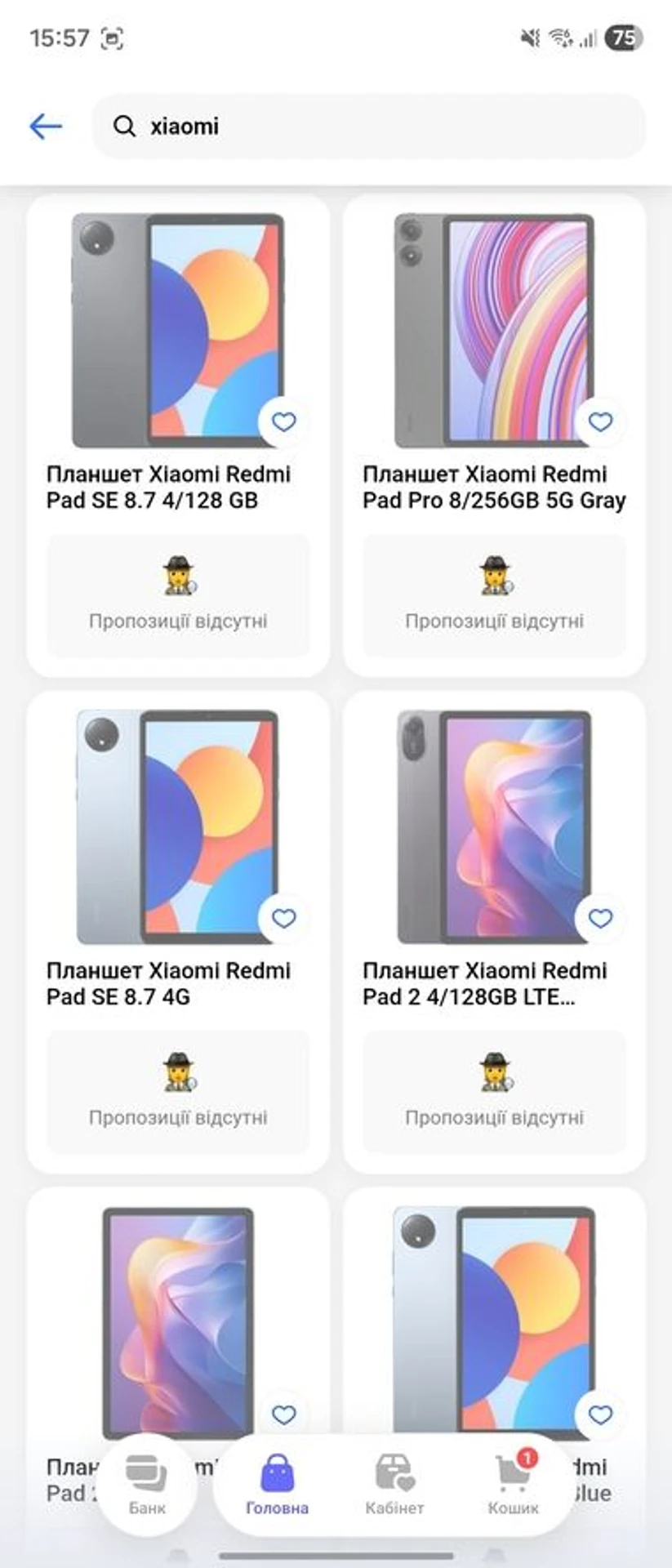 Виробники електроніки відмовляються знижувати ціни на товари через маркетплейс monobank, Гороховський загрожує їм АМКУ
