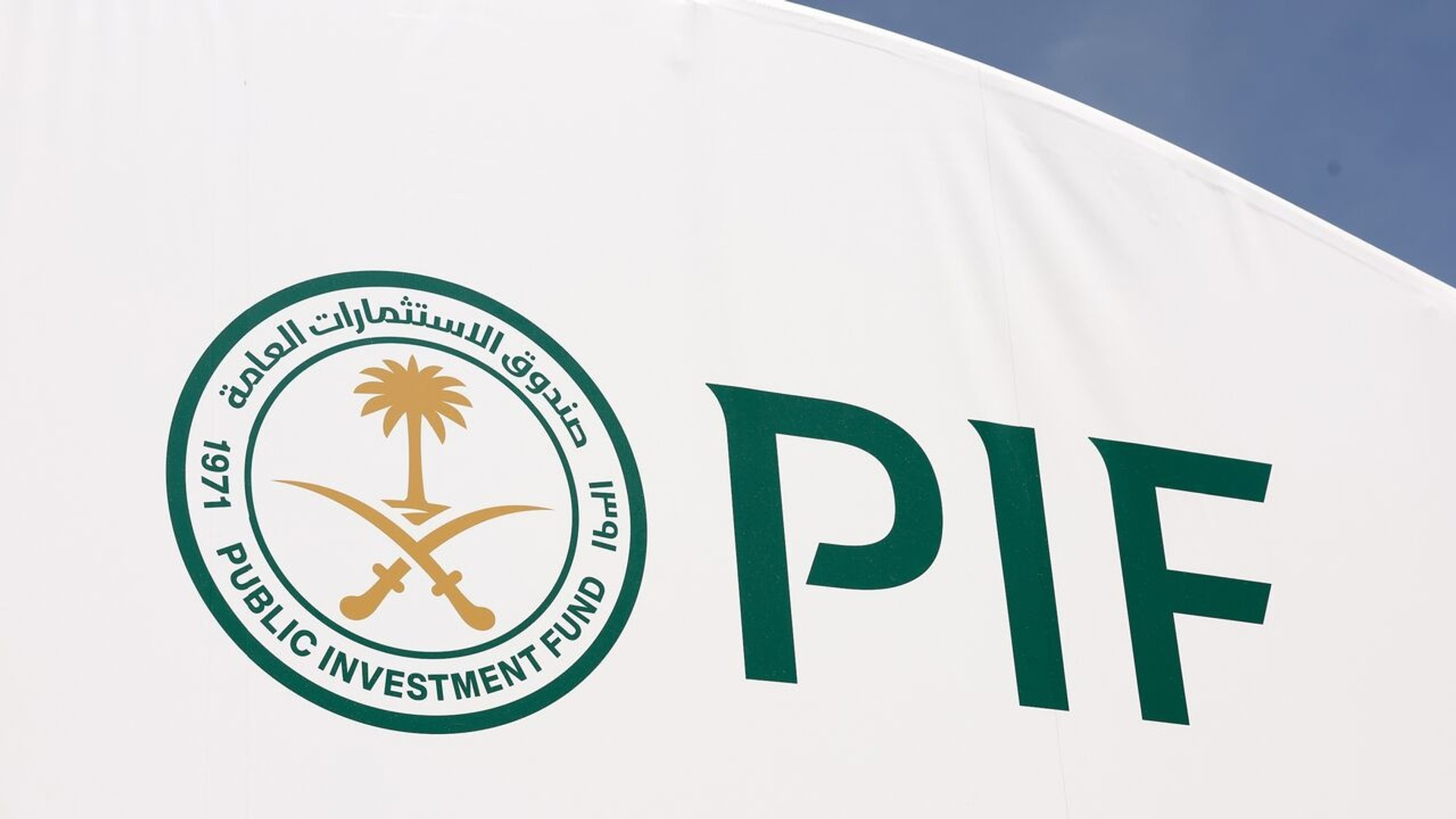 Саудівська Аравія: Чому країна, багата нафтою, робить ставку на відеоігри?