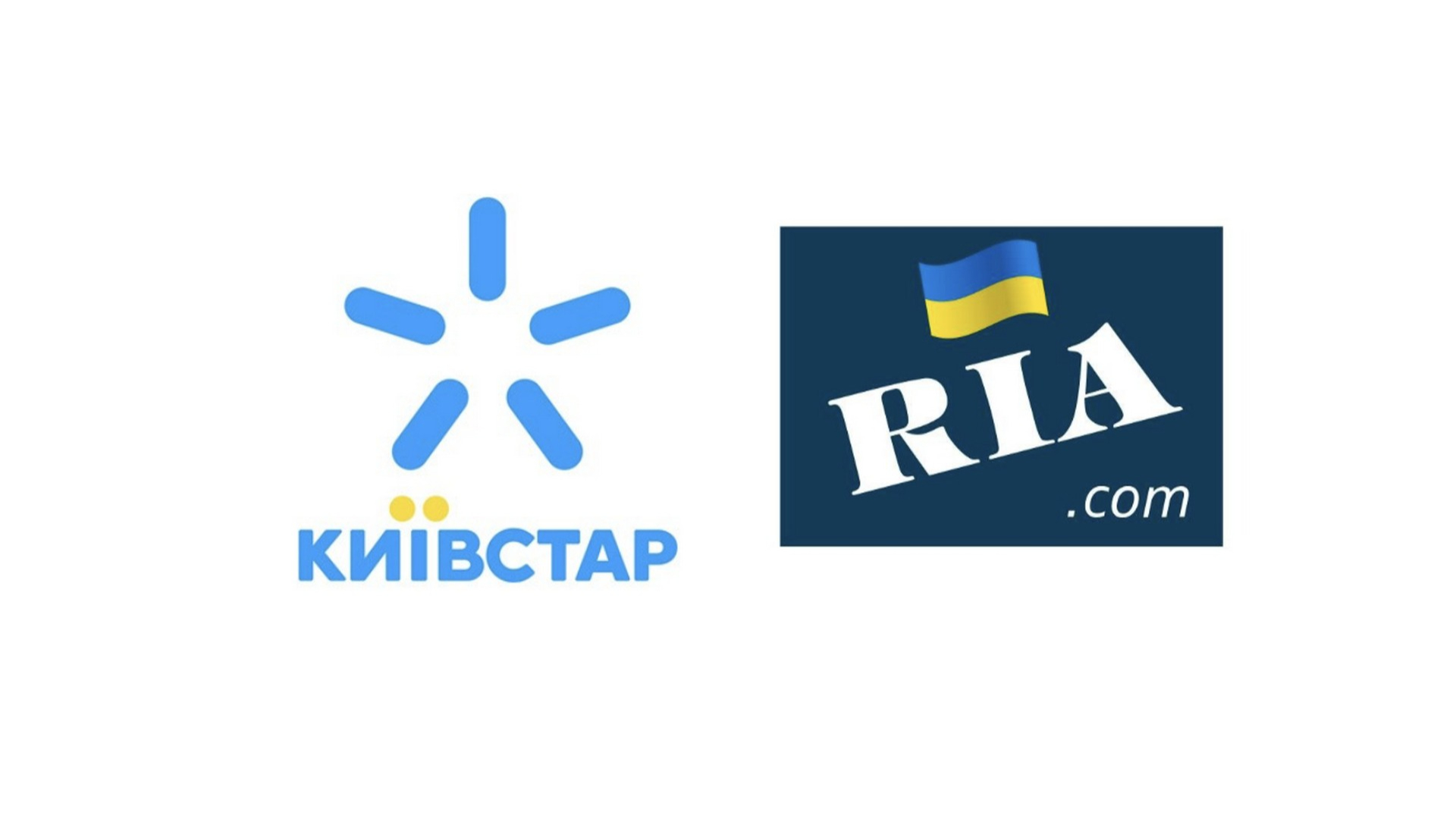 Київстар на шляху до масштабного об'єднання з RIA.com: що це означає для користувачів?