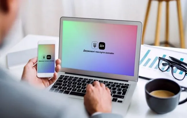 В Україні запускають унікальний ШІ: як оберуть назву мовної моделі в «Дії»?